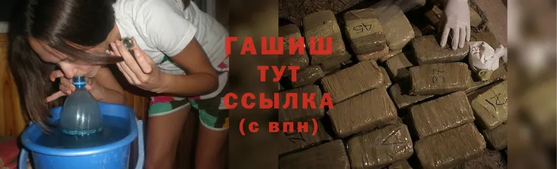 ГАШИШ hashish  мега ссылки  Мамоново  купить  сайты 